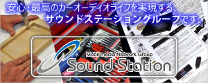 ssbanner